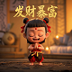 真人游戏百科